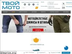 Sites similar to tvoymoto.ru