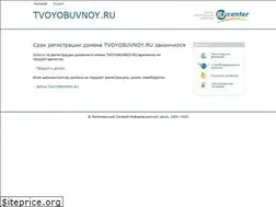 Sites similar to tvoyobuvnoy.ru