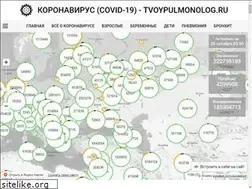 Sites similar to tvoypulmonolog.ru