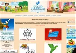 Sites similar to tvoyrebenok.ru