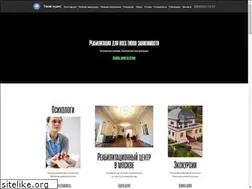 Sites similar to tvoyshans-clinic.ru