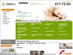 Sites similar to tvoyson.ru