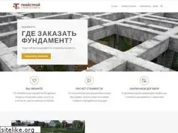 Sites similar to tvoystroy.ru