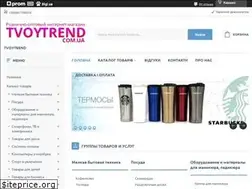Sites similar to tvoytrend.com.ua