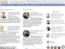 Sites similar to tvoytrener.com