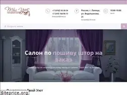 Sites similar to tvoyuyut.ru