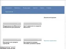 Sites similar to tvoyvk.ru