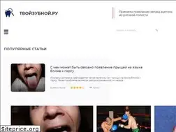 Sites similar to tvoyzubnoy.ru