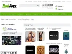 Sites similar to tvoyzvuk.by