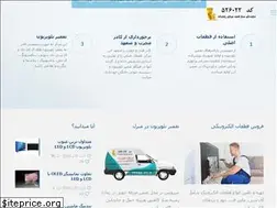 Sites similar to tvpasargad.ir