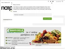 Sites similar to tvpatrida.gr