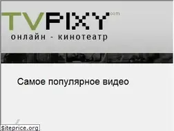 Sites similar to tvpixy.com