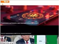 Sites similar to tvplus.bg