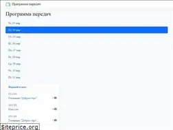 Sites similar to tvpr.ru