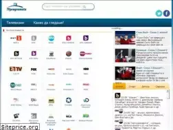 Sites similar to tvprogramata.com