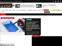 Sites similar to tvpunjab.com