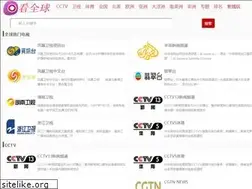 Sites similar to tvquanqiu.com