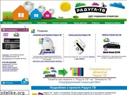 Sites similar to tvraduga.ru