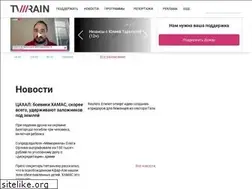 Sites similar to tvrain.tv