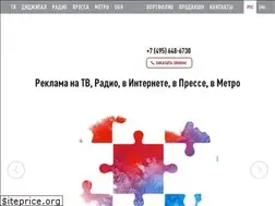 Sites similar to tvreclama.ru