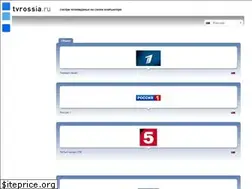 Sites similar to tvrossia.ru