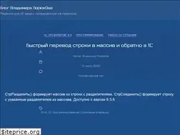 Sites similar to tvs-sm.ru
