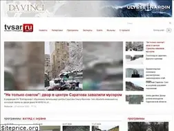 Sites similar to tvsar.ru