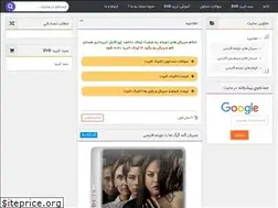 Sites similar to tvsdl.ir