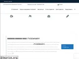 Sites similar to tvseminary.org