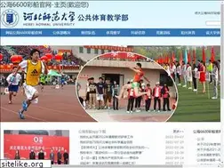 Sites similar to tvsemua.com
