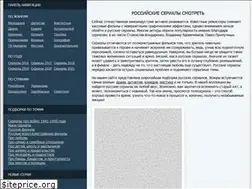 Sites similar to tvseriya.net