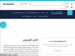 Sites similar to tvservic.com