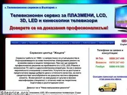 Sites similar to tvservice.bg