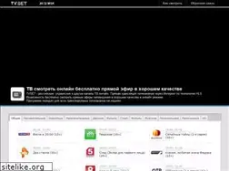 Sites similar to tvset.cc