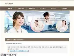 Sites similar to tvshobun.com