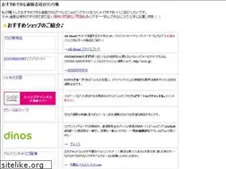 Sites similar to tvshoppings.com