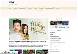 Sites similar to tvshow.in.th