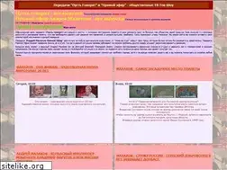 Sites similar to tvshow2022.ru