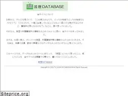 Sites similar to tvshowdatabase.com