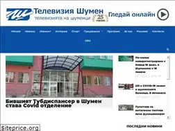 Sites similar to tvshumen.bg