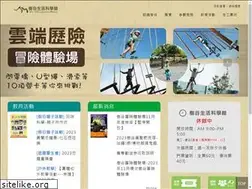 Sites similar to tvsm.com.tw