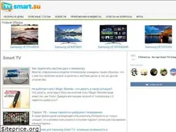Sites similar to tvsmart.su