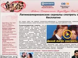 Sites similar to tvsoap.ru
