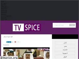 Sites similar to tvspice.com