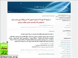 Sites similar to tvsport.blogfa.com