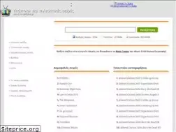 Sites similar to tvsubtitles.gr