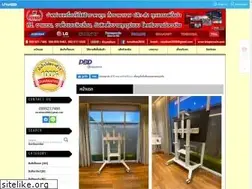 Sites similar to tvsupersale.com