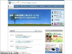 Sites similar to tvsupport.jp