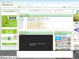 Sites similar to tvt-toyota.com