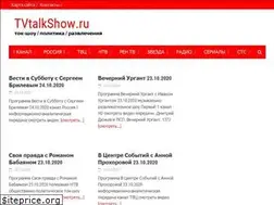 Sites similar to tvtalkshow.ru